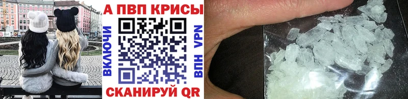 даркнет сайт Кандалакша Alpha PVP мука