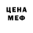 МЕТАДОН белоснежный TheBlankpaiges