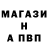 APVP СК Goose Unfashionable