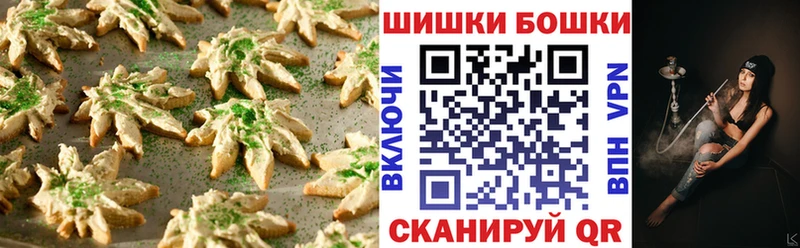 как найти закладки  Кандалакша  OMG как зайти  Печенье с ТГК марихуана 