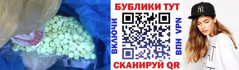 ЭКСТАЗИ Punisher Кандалакша