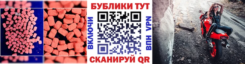 Ecstasy louis Vuitton  Кандалакша 