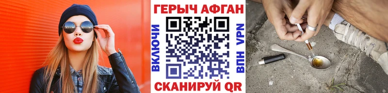 Героин Heroin  Кандалакша 