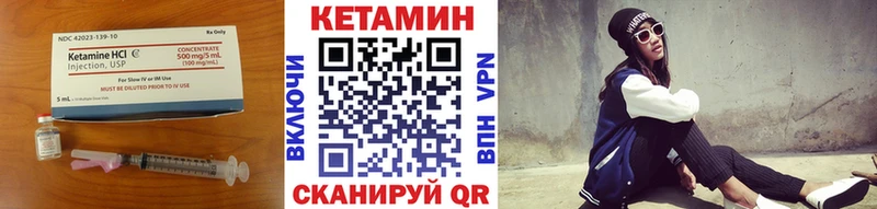 Кетамин ketamine  мега как войти  Кандалакша  даркнет сайт 