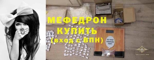 дживик Бронницы