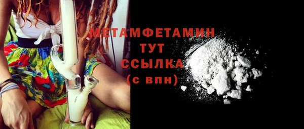 МДМА Верхнеуральск