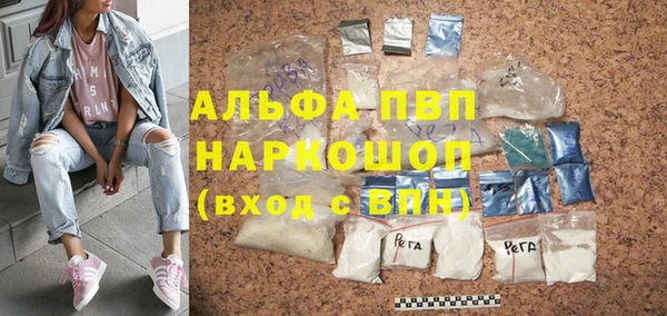 МДМА Верхнеуральск