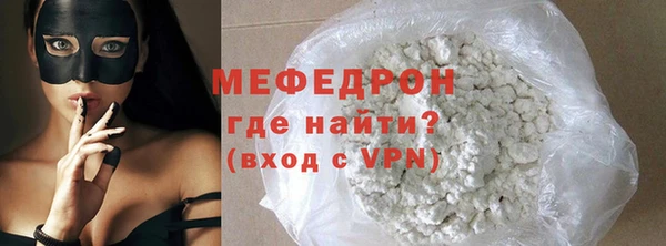 МДМА Верхнеуральск