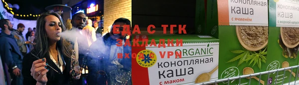 дживик Бронницы