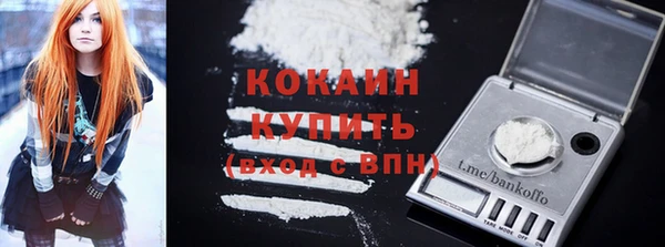 мефедрон мука Бугульма