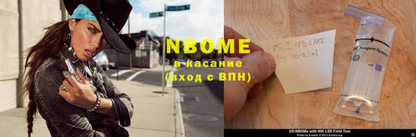 кокаин перу Бородино