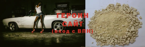 синтетический гашиш Верея