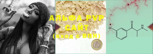 синтетический гашиш Верея