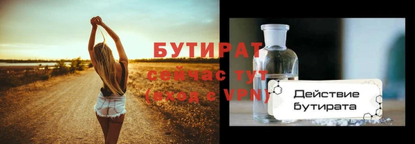 синтетический гашиш Верея