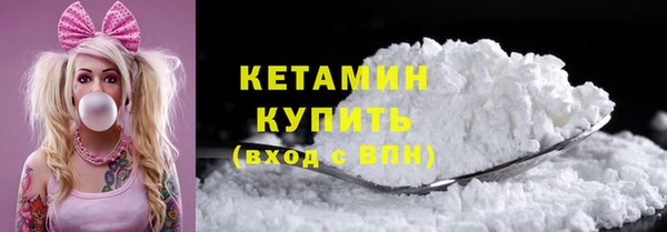 синтетический гашиш Верея