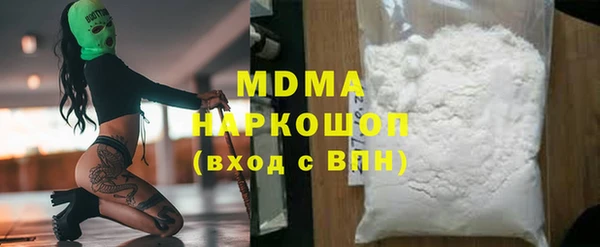 мефедрон мука Бугульма