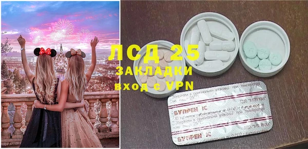 мдпв Верхний Тагил