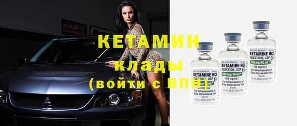 синтетический гашиш Верея