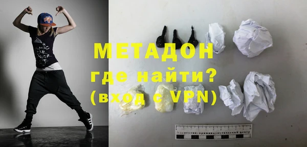 кокаин перу Бородино