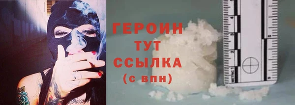 мефедрон мука Бугульма