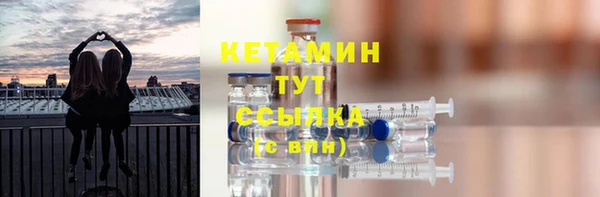 синтетический гашиш Верея