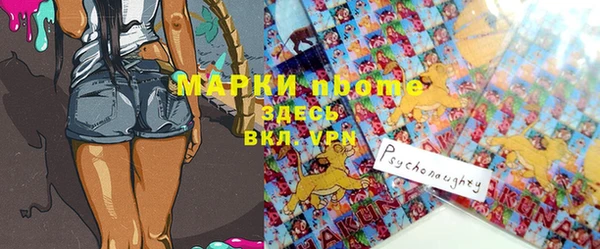 кокаин перу Бородино
