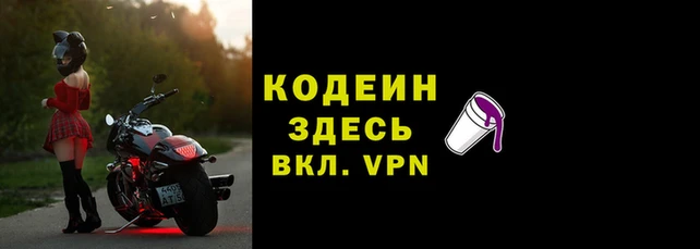 COCAINE Богданович