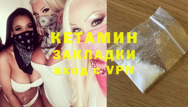 мефедрон мука Бугульма