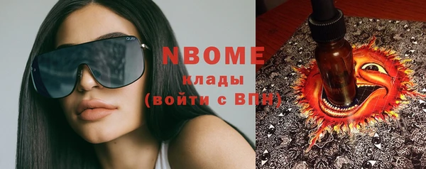 МДМА Верхнеуральск