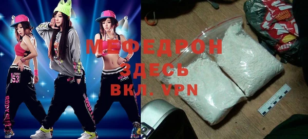 МДМА Верхнеуральск