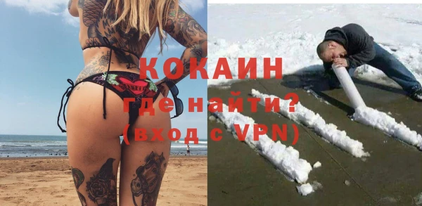 мефедрон мука Бугульма
