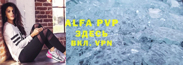 синтетический гашиш Верея
