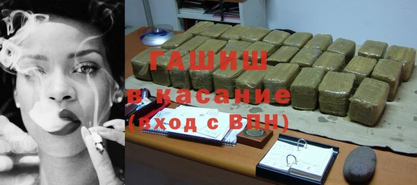 синтетический гашиш Верея