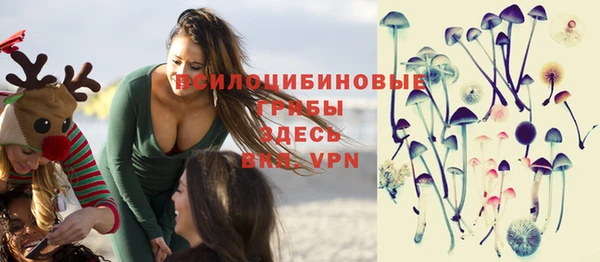 синтетический гашиш Верея