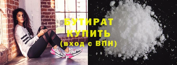 дживик Бронницы