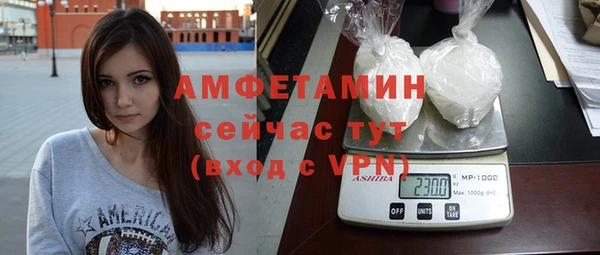 кокаин перу Бородино