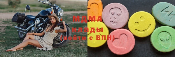 МДМА Верхнеуральск