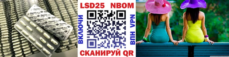 ЛСД экстази кислота  наркошоп  Кандалакша 