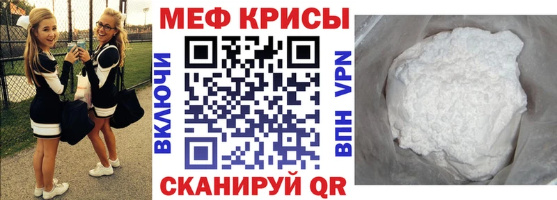 МЯУ-МЯУ мука  Кандалакша 