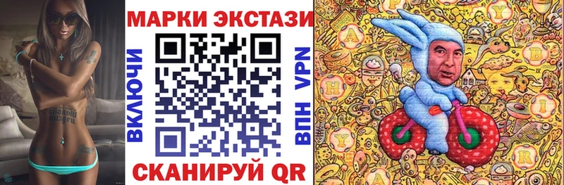 Марки 25I-NBOMe 1,8мг  ссылка на мегу сайт  Кандалакша 
