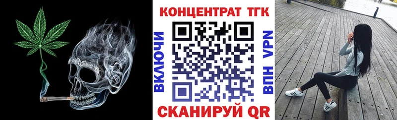 Дистиллят ТГК жижа  продажа наркотиков  Кандалакша 